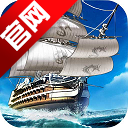 航海霸业官方版