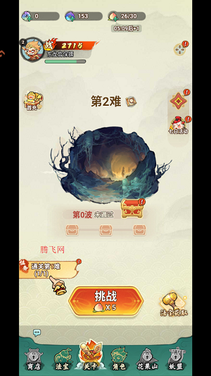 迷你勇士游戏最新版