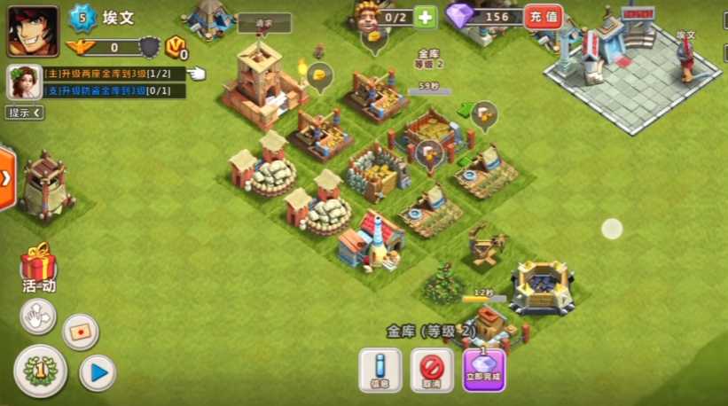 大帝国征服者手游官方版2