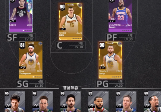 美职篮绝对巨星官方正版 美职篮绝对巨星官方正版