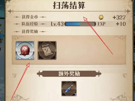 梦幻模拟战紫龙客户端