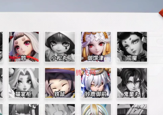 决战平安京官服更新版