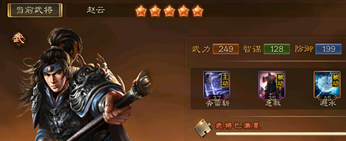 三国连环战0.1折版