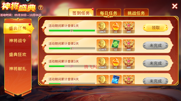 贝贝捕鱼九游版本