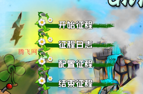 植物大战僵尸ghtr版手机版 植物大战僵尸ghtr版手机版