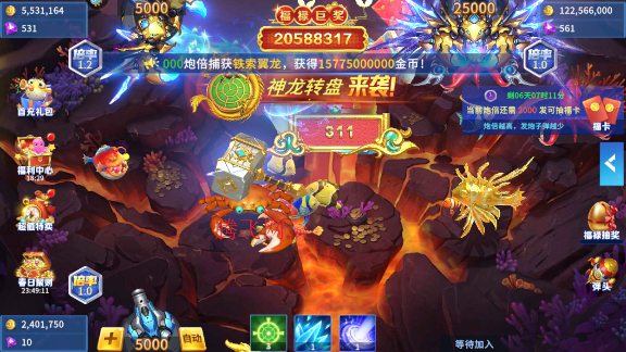 贝贝捕鱼九游版本