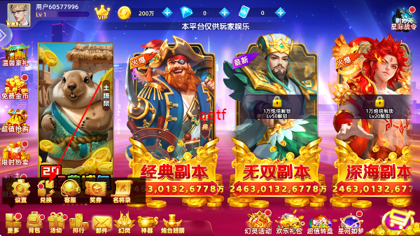 鱼丸深海狂鲨赢话费版本