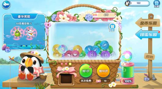 萌鱼泡泡手游腾讯版 萌鱼泡泡手游腾讯版