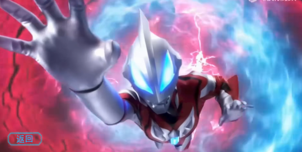 亚刻奥特曼变身模拟器(UP自制)游戏(WIN模拟器)0