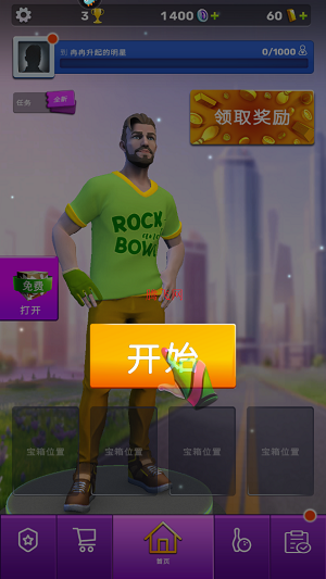 彩球弹射手游最新版