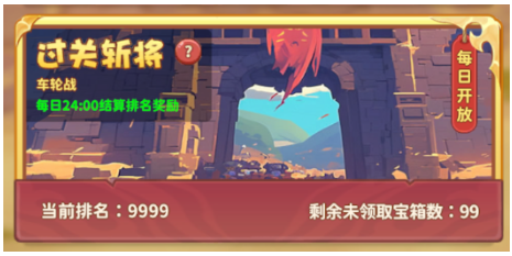 蜀道轮回手游最新版 蜀道轮回手游最新版