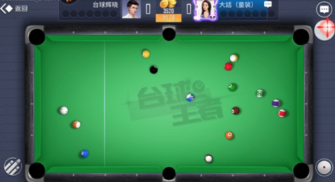 台球王者官方版