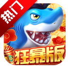 贝贝捕鱼小米版本