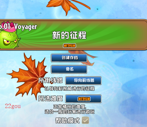 植物大战僵尸ghtr版手机版 植物大战僵尸ghtr版手机版