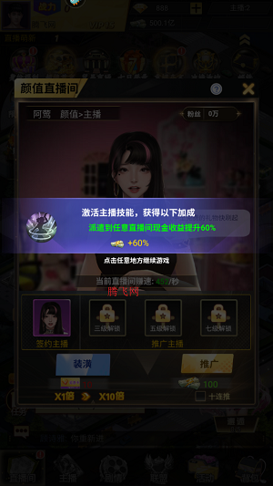 海魂少女手游官方版 海魂少女手游官方版