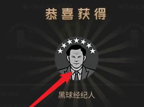 实况王者集结最新版 实况王者集结最新版