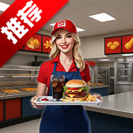 我的汉堡屋模拟器游戏手机版