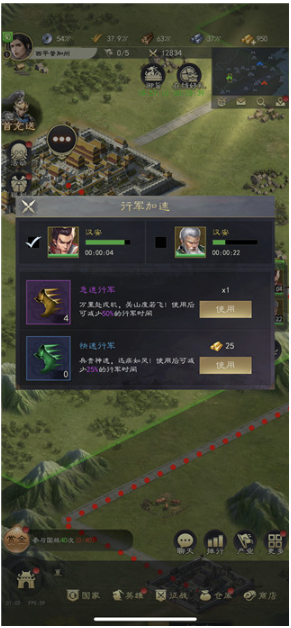 真三国录手游最新版