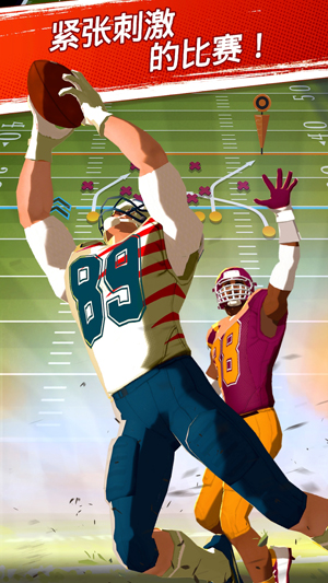 Rival Stars大学足球最新版