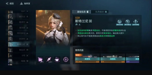 镭明闪击手游官方版