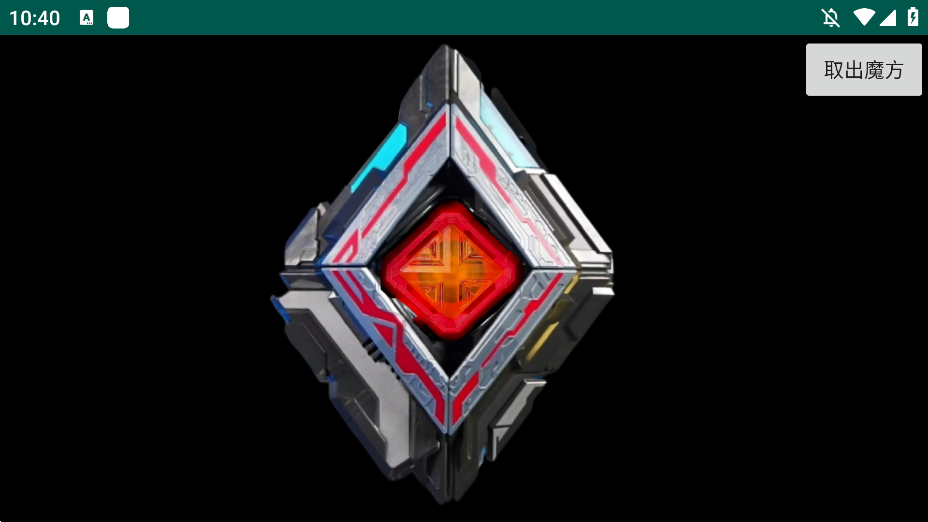 亚刻觉醒器模拟器最新版3