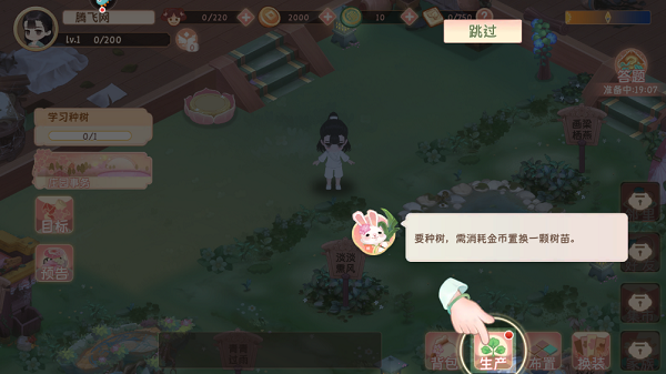 小富婆手游官方版