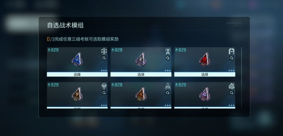 镭明闪击手游官方版