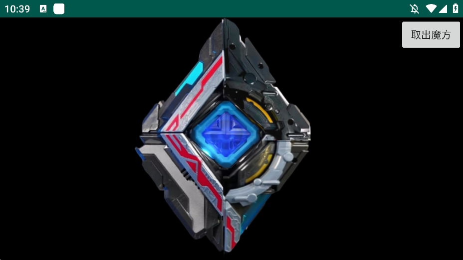 亚刻觉醒器模拟器最新版0