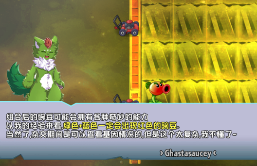 植物大战僵尸ghtr版手机版 植物大战僵尸ghtr版手机版