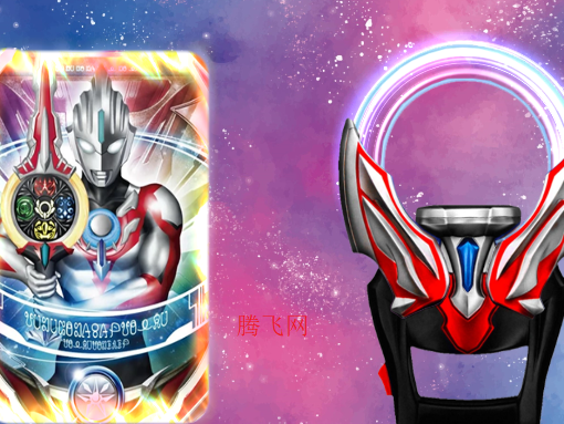 欧布圆环变身器模拟器游戏手机版