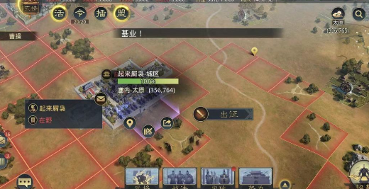 率土之滨手游最新版