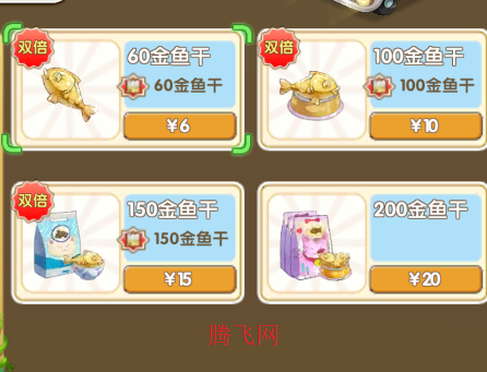 花样喵咪内购版(已破解内购) 花样喵咪内购版(已破解内购)