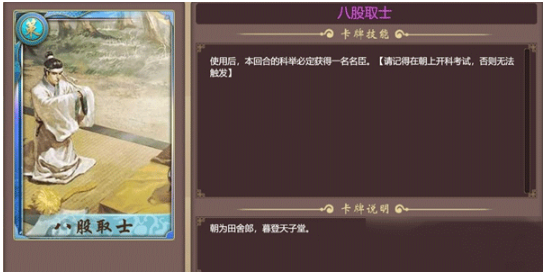 皇帝成长计划2正版 皇帝成长计划2正版