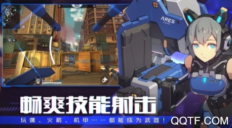 王牌战士测试服版本手游