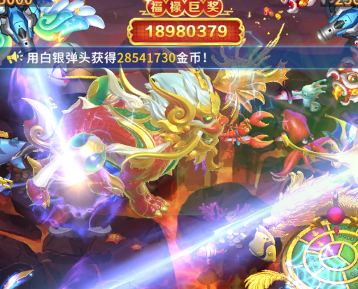 贝贝捕鱼小米版本