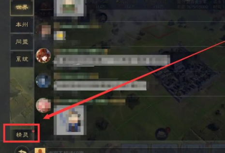 率土之滨青春服