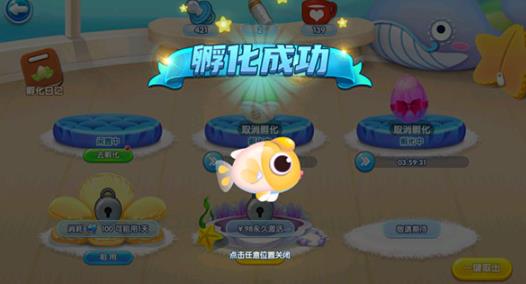 萌鱼泡泡手游腾讯版 萌鱼泡泡手游腾讯版