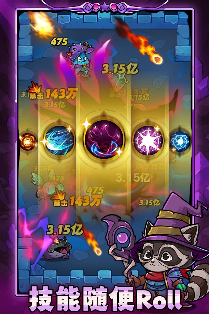 剑与黎明手游最新版2