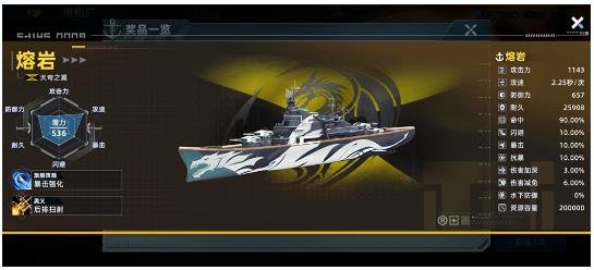 大洋守护者手游官方版 大洋守护者手游官方版