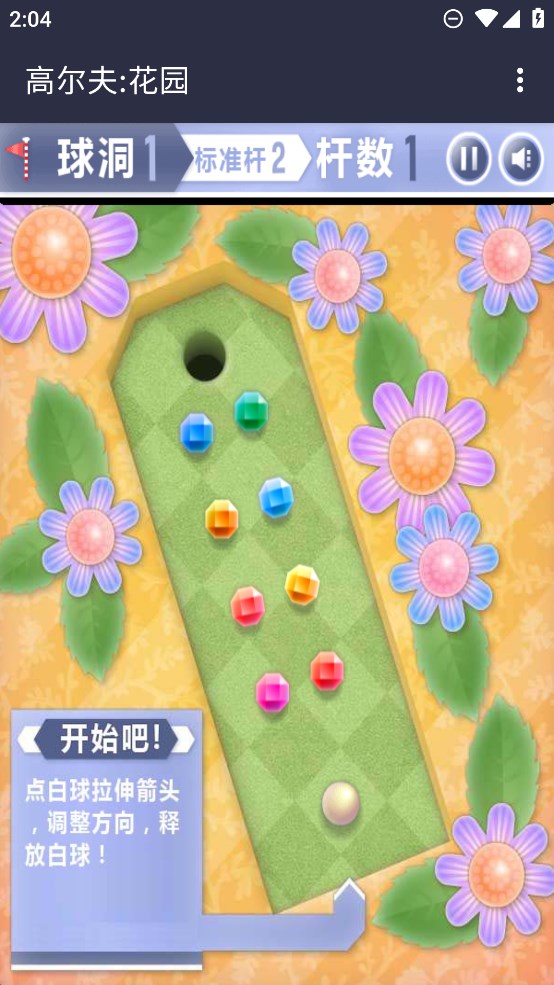 高尔夫花园游戏官方版2