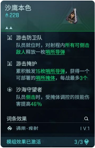 镭明闪击手游官方版