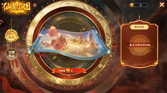 捕鱼新纪元九游登陆版