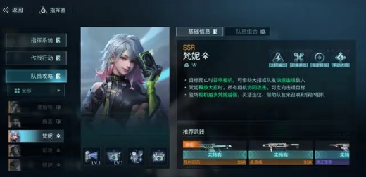 镭明闪击手游官方版