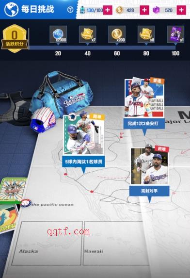 棒球大师手游官方版