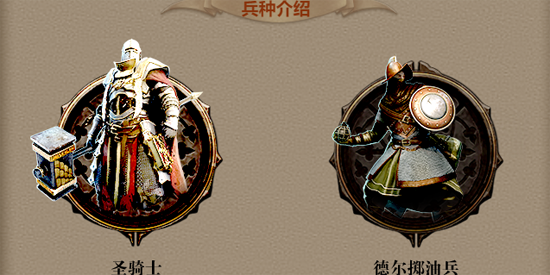 列王的纷争西部大陆折扣端