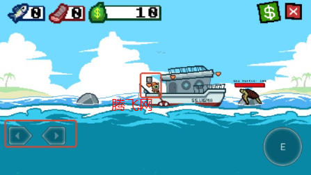 海上餐厅刮鱼鳞游戏