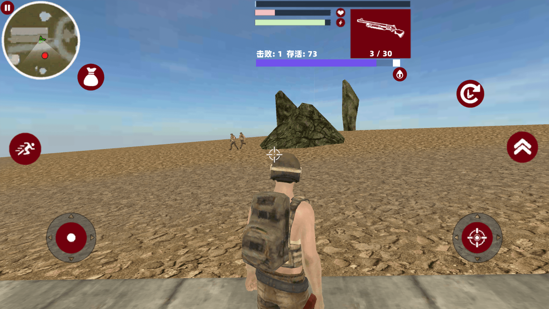 战场求生射击官方版2