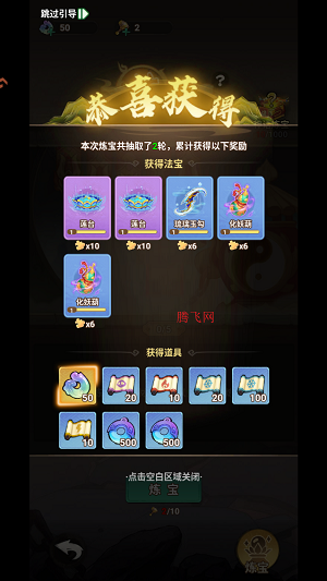 迷你勇士游戏最新版