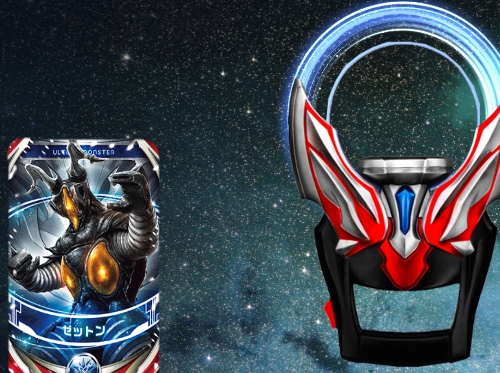 欧布圆环变身器模拟器游戏手机版