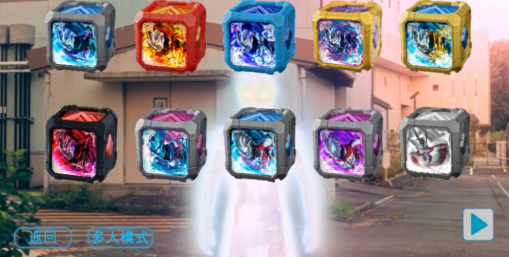 亚刻奥特曼变身模拟器(UP自制)游戏(WIN模拟器)1